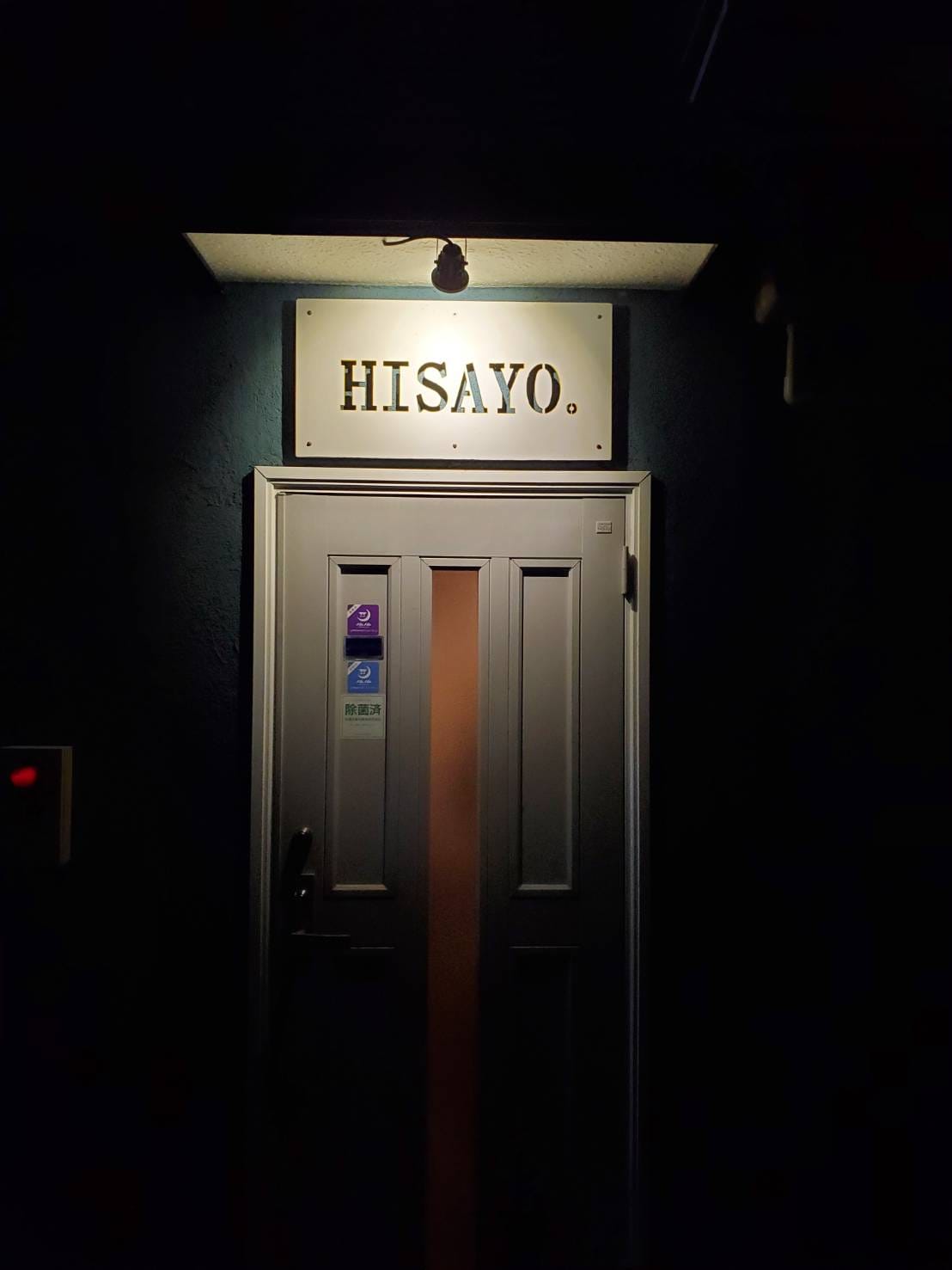 HISAYO。ギャラリーサムネイル1