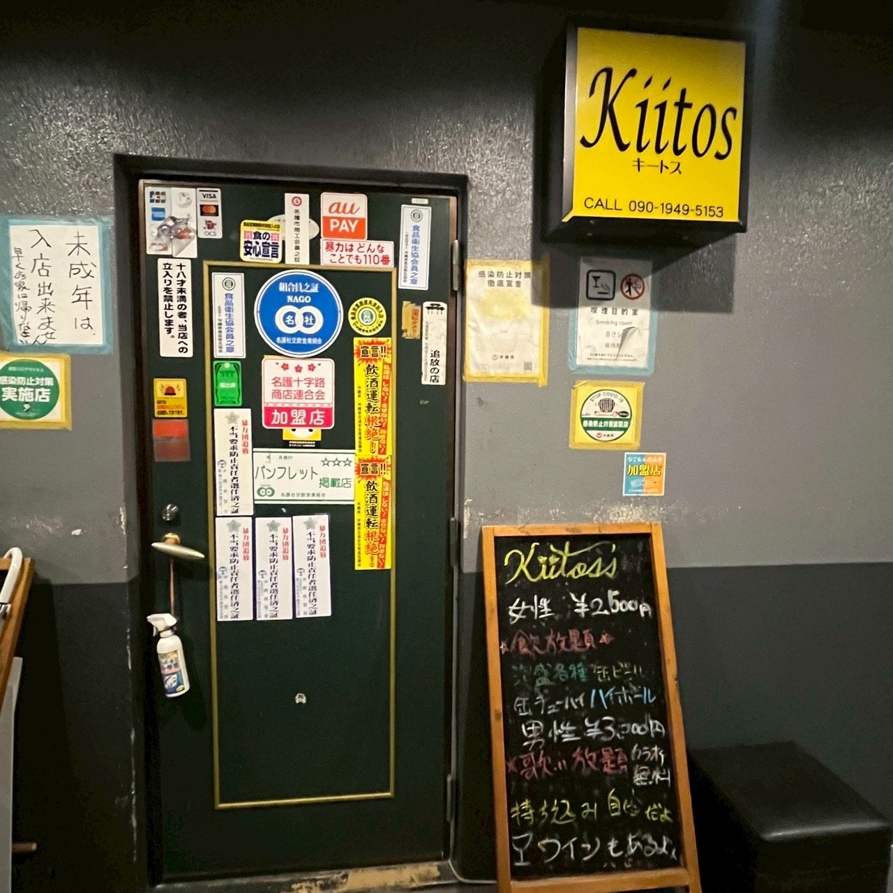 キートスギャラリーサムネイル1