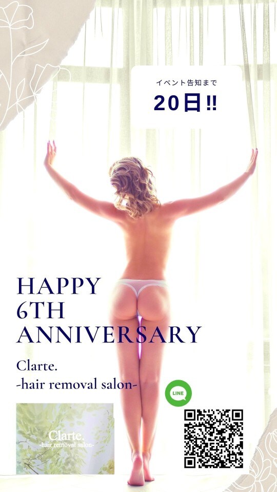 クラルテ6周年！！