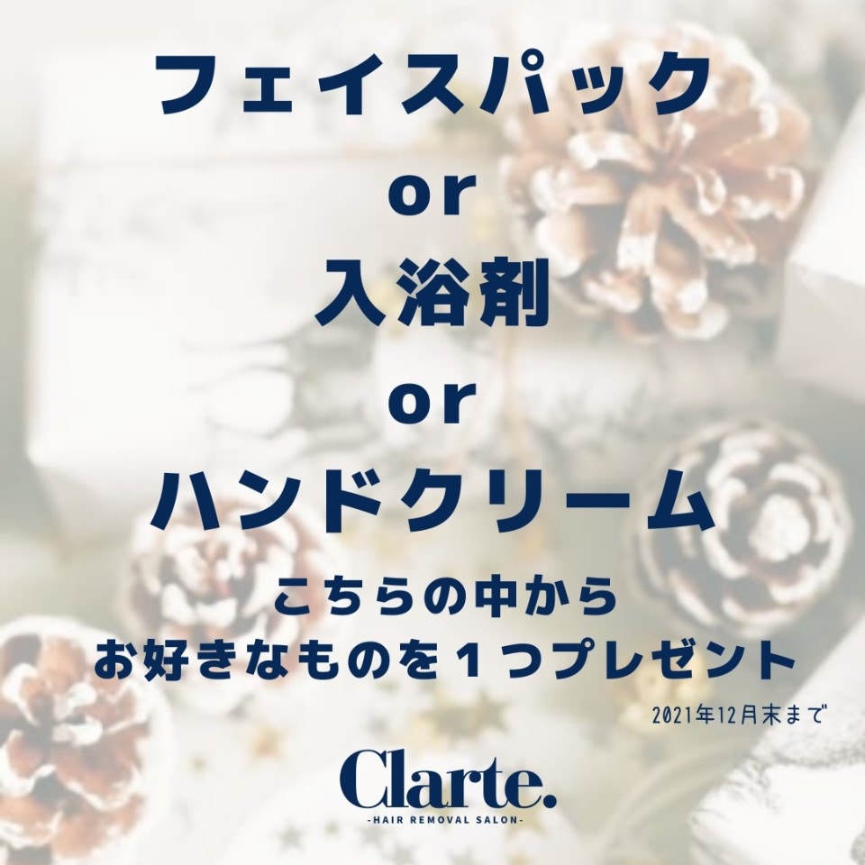 レビュー投稿をお願い致します(^-^)/