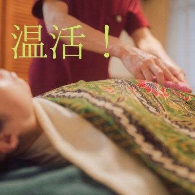 寒い時には力を抜いて