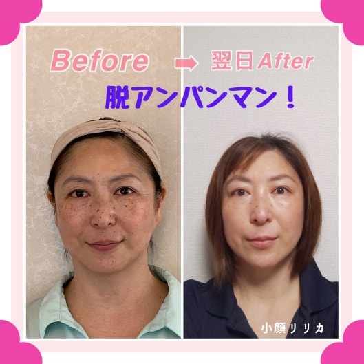 その目元大丈夫？目元は結構見られていますよ。卒園卒業・入園入学シーズン到来！