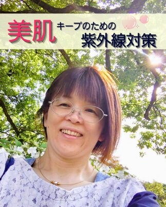 春の紫外線は美の落とし穴？40代女性が今すぐ始める肌ケア術