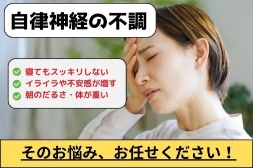 12月は美容の不調が急増｜寒暖差とスマホ疲れで小顔効果も落ちる理由とは