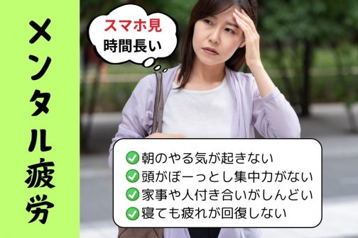 美整体×温活｜気力低下が疲れ顔を招く前に整える方法