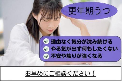 美整体×腸活でぽっこりお腹改善｜更年期ケア