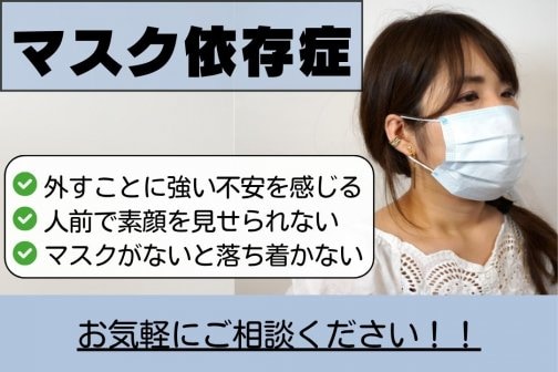 美整体×睡眠活で朝スッキリ｜不安感と疲労感を改善