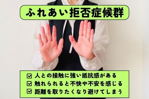 美整体×筋活でたるみ改善｜触れられない不安の正体