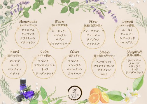 ５月病大丈夫ですか？