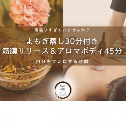 クーラーの冷えと血行不良