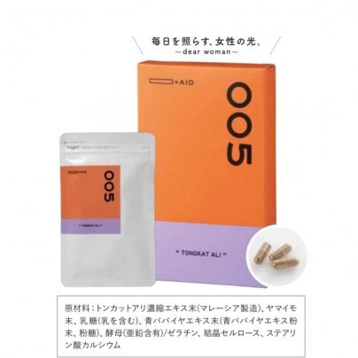 自然の恵みで内側からケア♪