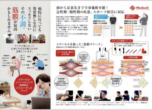 姿勢が変わると若々しく見える！