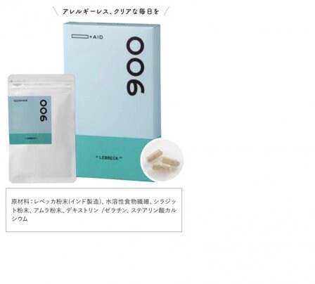 花粉症やアレルギー性鼻炎でお困りの方