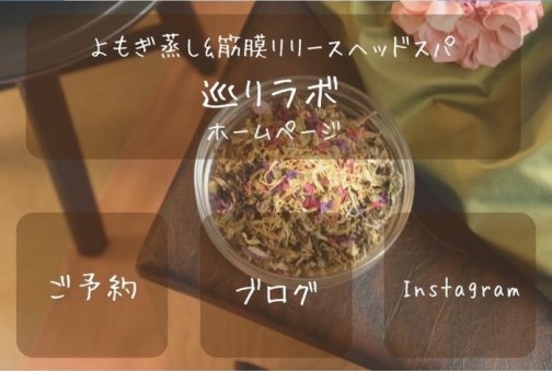 10月分の予約をオープンしました！