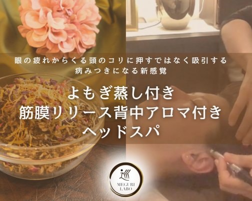 11月クーポン更新しました！