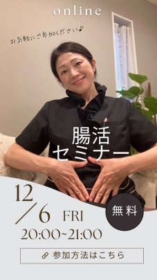 グループファスティング参加された方の感想