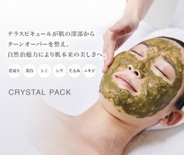 【初回限定・レビュー投稿価格】顔面引き上げ♢塗る金の糸リフトコース　通常22,000円→13,000円