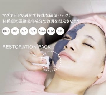 超人気♡【初回限定・レビュー投稿価格】白雪姫♡色白復元コース　通常16,500円→11,000円