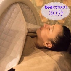 初回限定！】通常価格2,500円～5,000円のREVI陶肌トリートメント