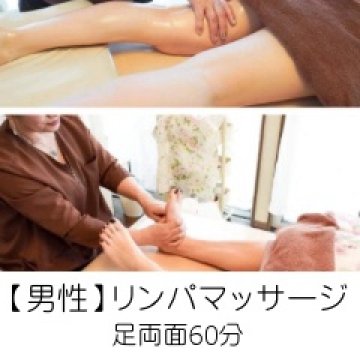 特集商品画像