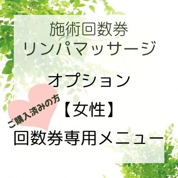 特集商品画像