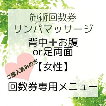 特集商品画像