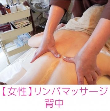 特集商品画像