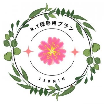 特集商品画像