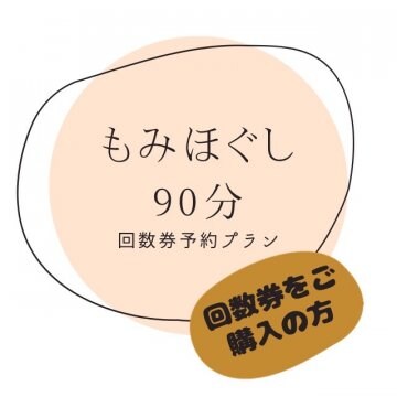 特集商品画像