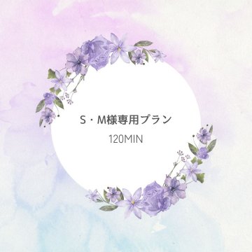 特集商品画像