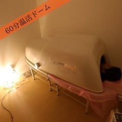 温活ドーム60分