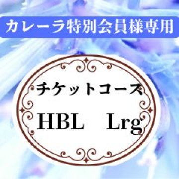特集商品画像