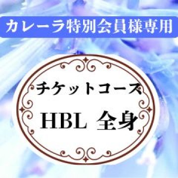 特集商品画像
