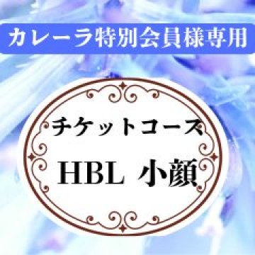 特集商品画像