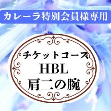 特集商品画像