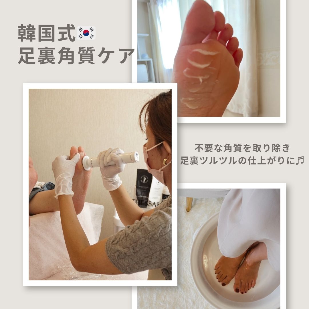 Beauty Salon PERLAツクツク!!!ビューティー β版 | なりたい自分になる