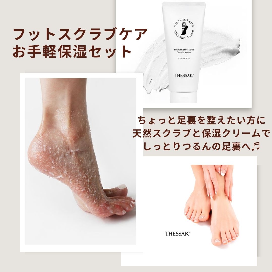 Beauty Salon PERLAツクツク!!!ビューティー β版 | なりたい自分になる