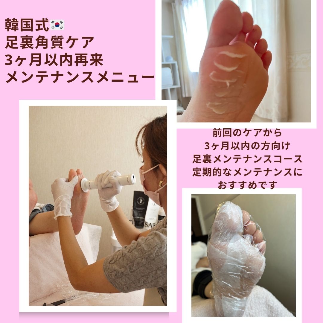 Beauty Salon PERLAツクツク!!!ビューティー β版 | なりたい自分になる