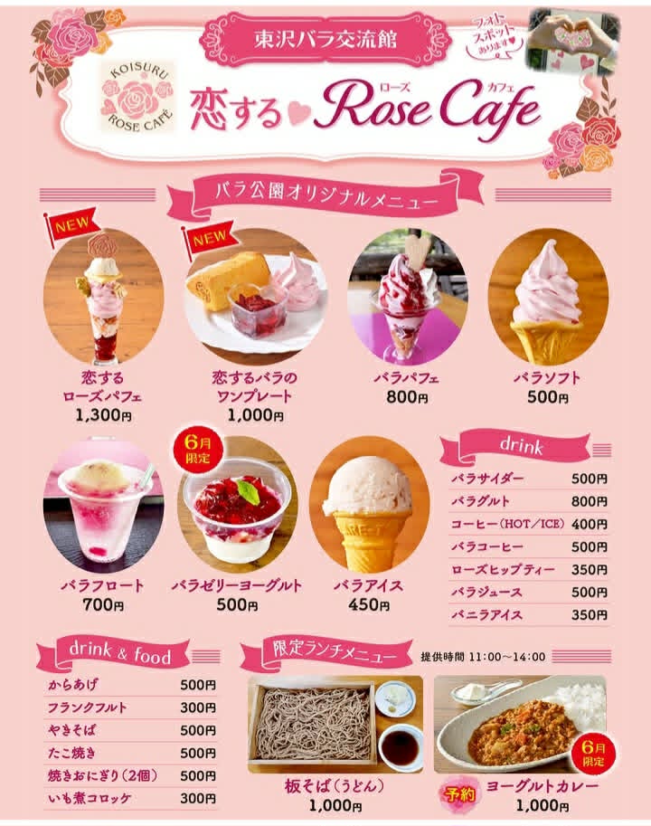 一般社団法人 村山市観光物産協会｜山形県村山市の特産品・お土産通販