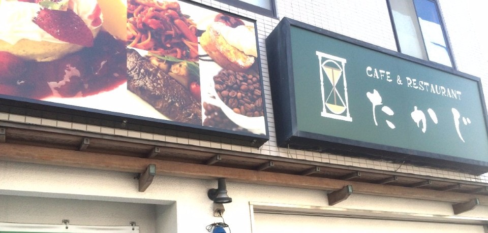 ３月６日の営業について。