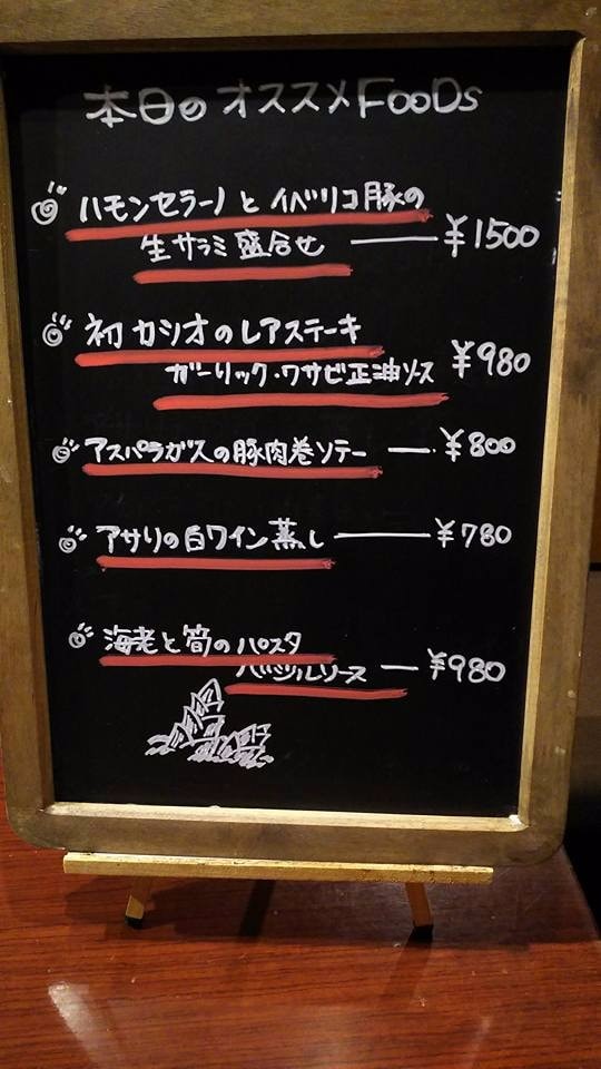 ＊5月のおすすめメニュー＊