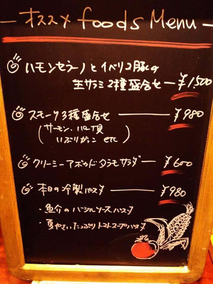 ＊夏のおすすめメニュー＊