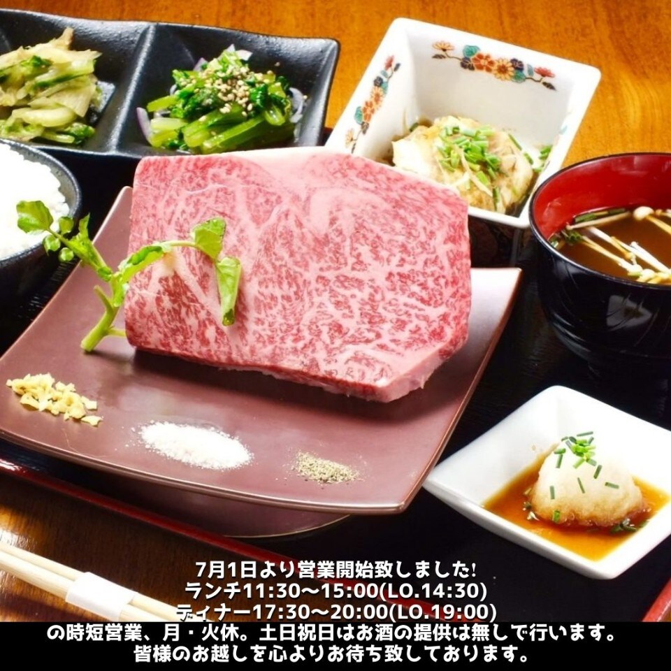 【7/1】営業時間のお知らせ