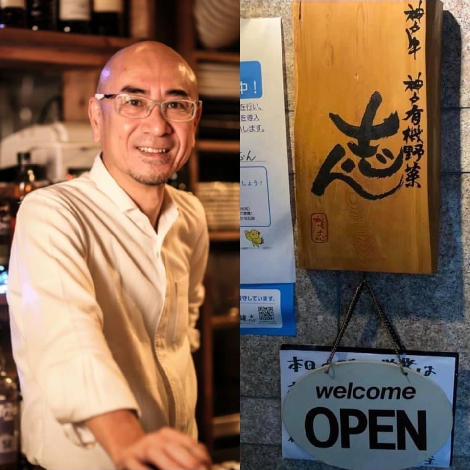 【8/22】9月12日までの営業時間のお知らせ