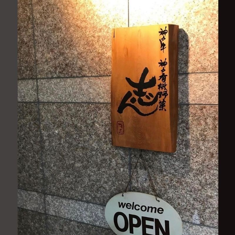 4月より通常営業いたします！！