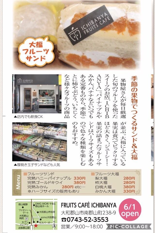 掲載してもらいましたー♪