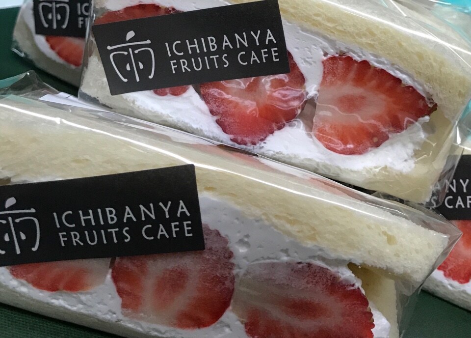 フルーツサンド【いちご】登場！