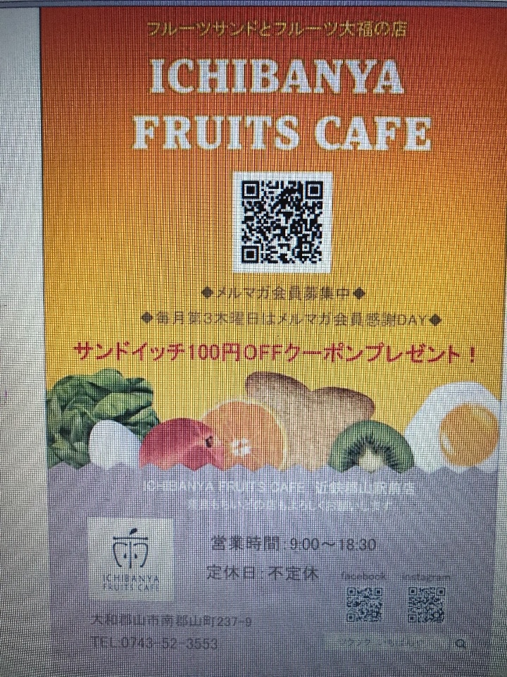 ポスター作ってみました！