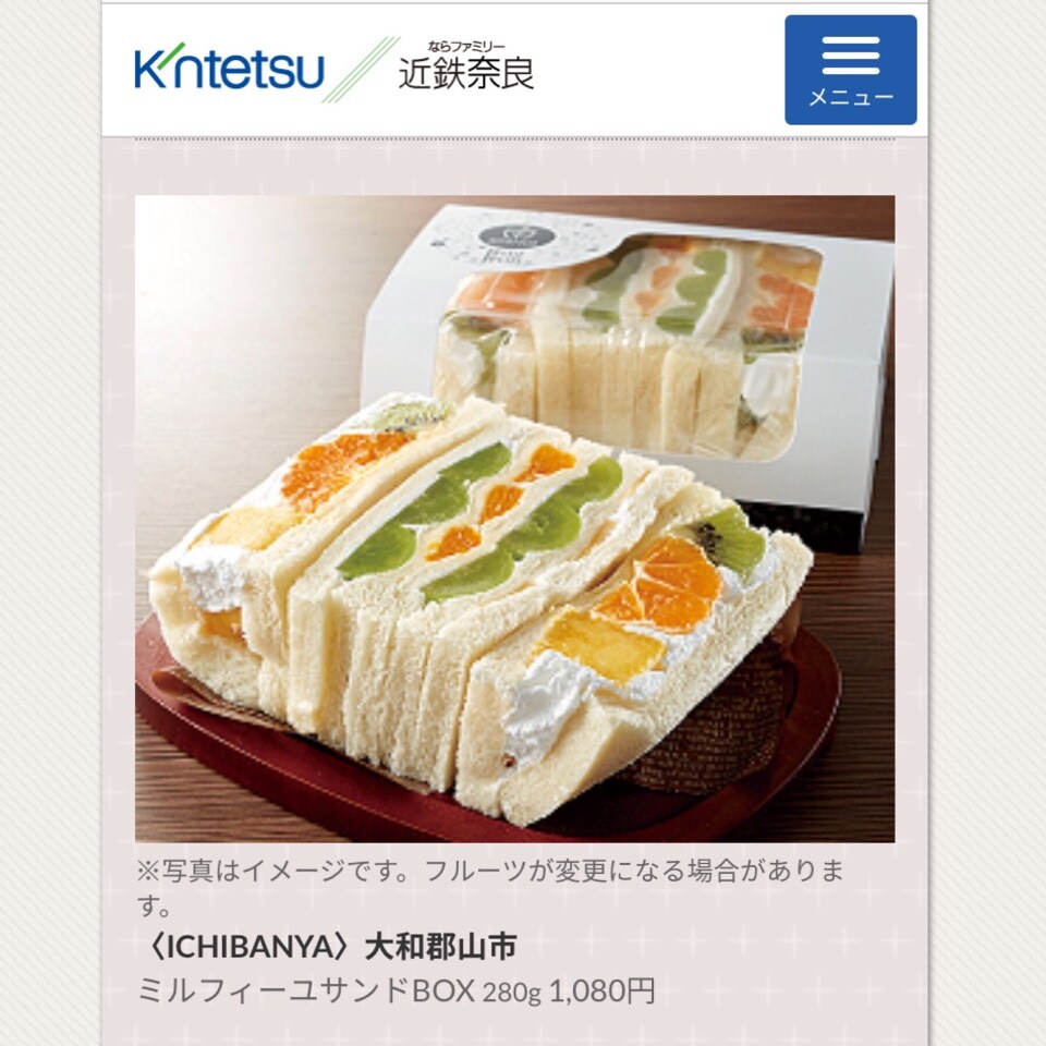 【近鉄百貨店/奈良店】催事出店のお知らせ