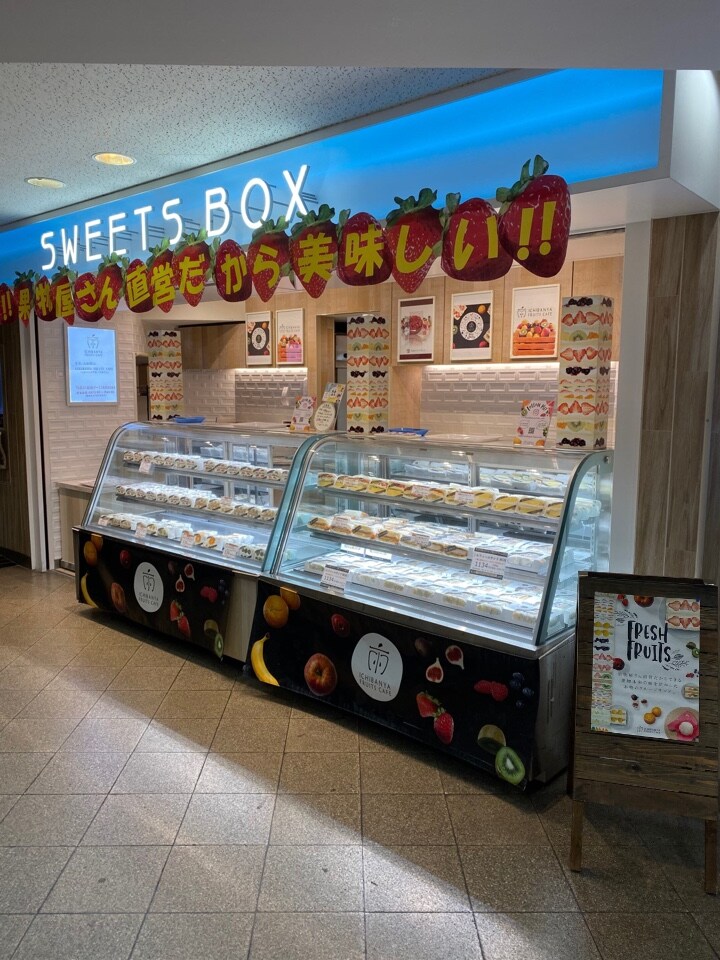 【京阪電車京橋駅/SWEETSBOX】10/31(木)~11/6(水)駅ナカ出店しております🎶
